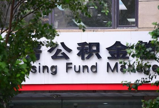 中山公积金黄牛提取一般几个点（住房公积金黄牛提取）